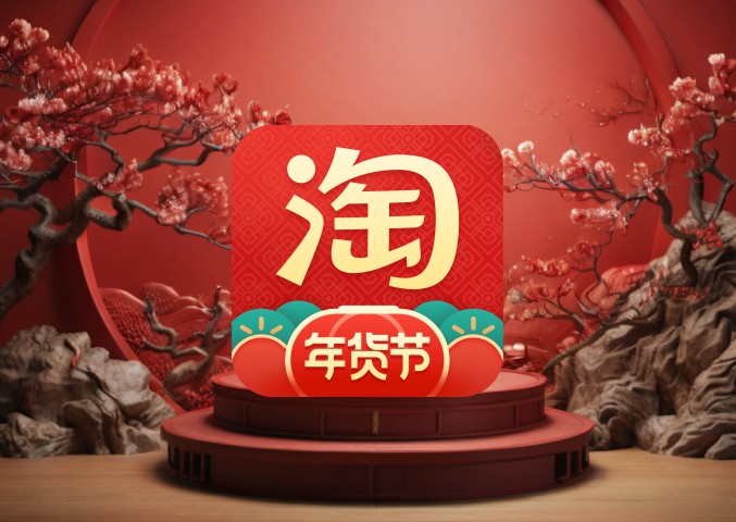 淘宝商品属性修改教程：如何更改商品属性？