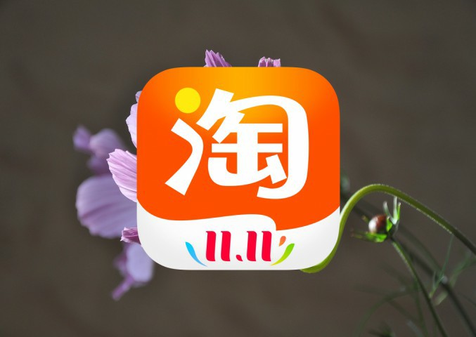 淘宝宝贝上新教程：如何上架新宝贝，需要注意什么？