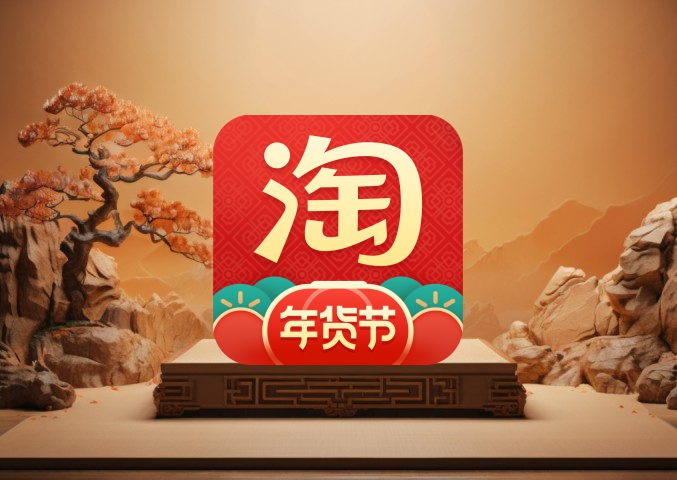 淘宝购物车删除的东西如何恢复？淘宝足迹保留多久？