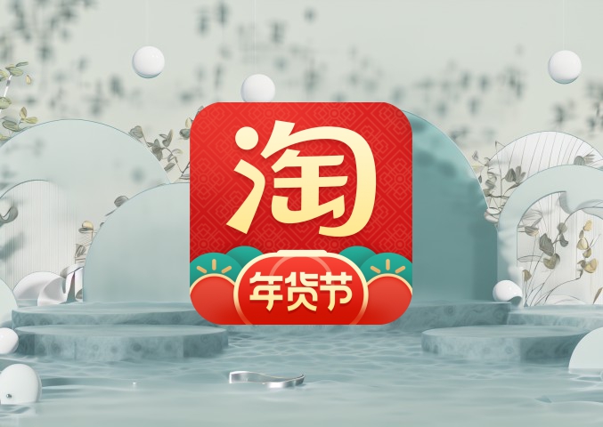 超级推荐是什么流量？哪些产品适合超级推荐？