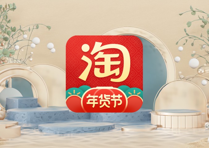 淘宝严重违规扣12分的后果及如何避免违规