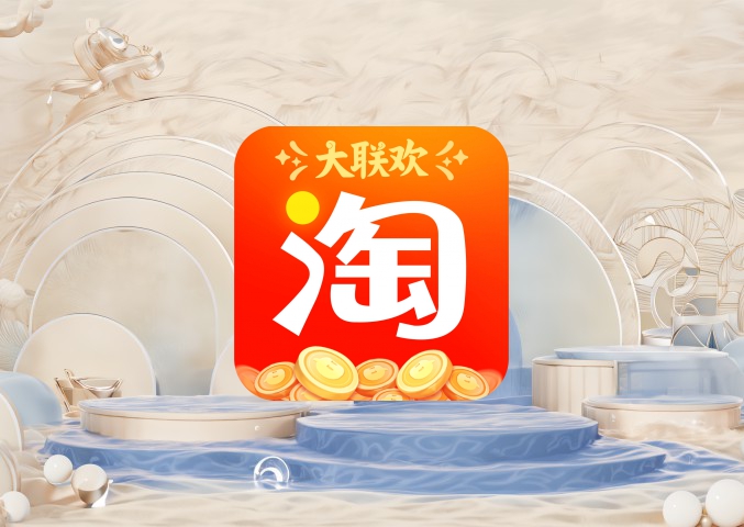 淘宝网店商品上架流程详解及条形码问题解决方法