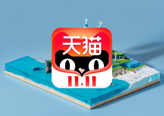 淘宝特价版店铺优惠券设置详解