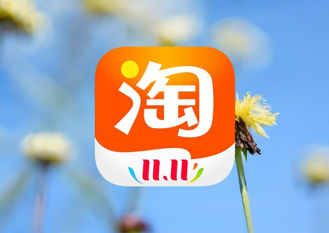 沙丁鱼照妖镜查号： 淘宝账号查找工具 解读创客照妖镜在商业领域的实际应用