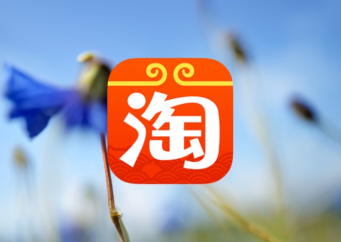 淘宝关键词卡位是什么？如何进行关键词卡位？