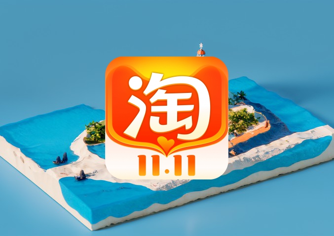 淘宝超级推荐：电商运营不可或缺的利器
