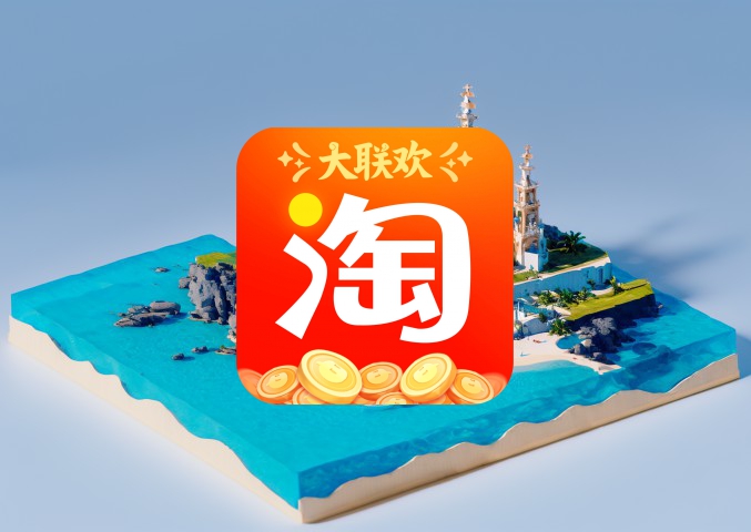 淘宝卖家如何修改订单价格？对权重有影响吗？