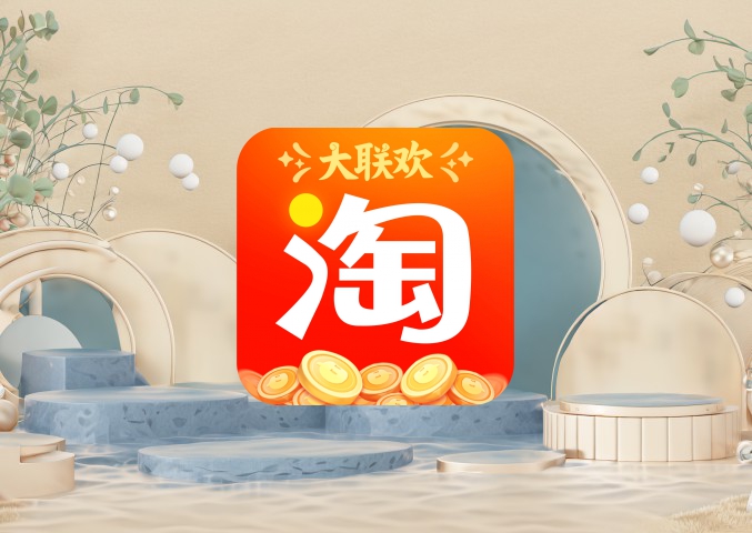 淘宝标错价格怎么办？如何处理退款请求？