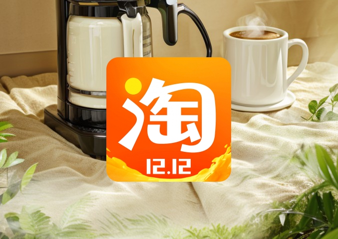 淘宝店铺降权了怎么办？如何应对？