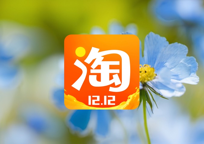 淘宝图片认证对店铺的影响，如何选择合适的图片？