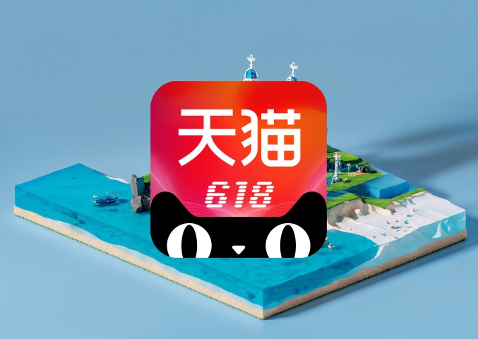淘宝延保服务退款方法详解