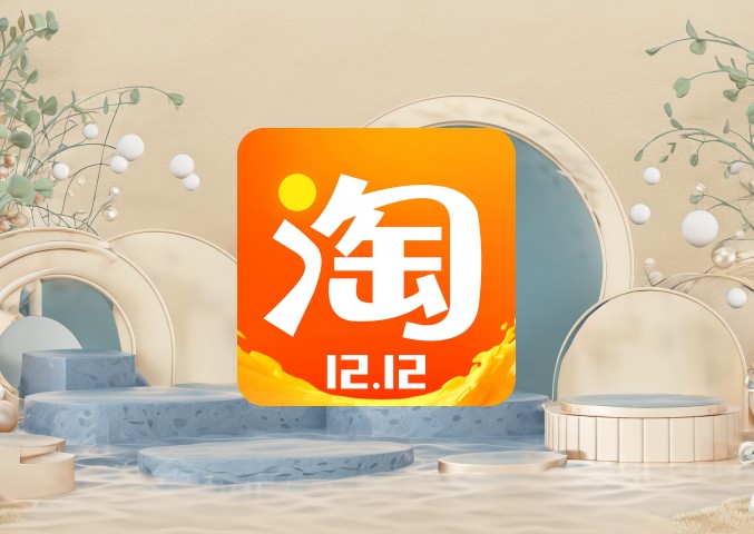 淘宝老链接上新品的影响和上新品的技巧