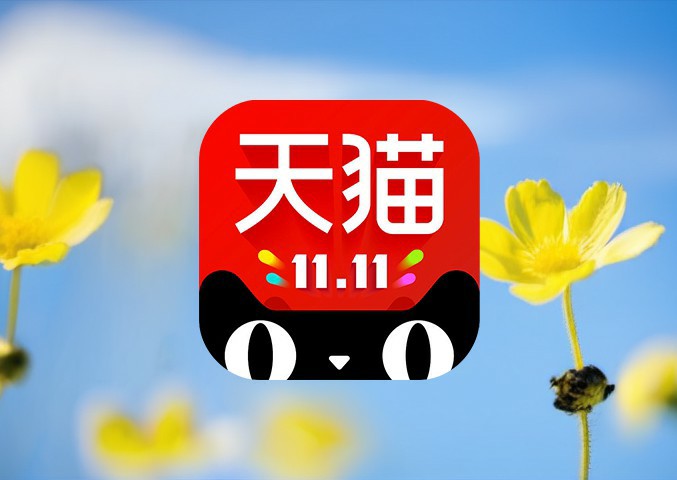 淘宝类目流量入口是什么？如何提升？