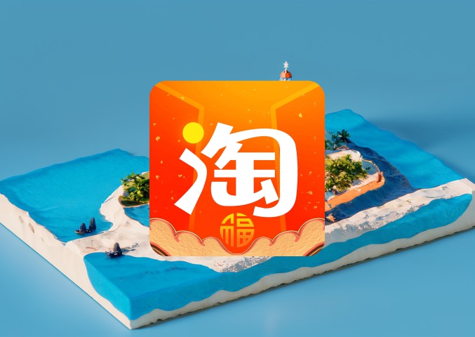 淘宝超级推荐溢价是什么意思？如何提高超级推荐效果？