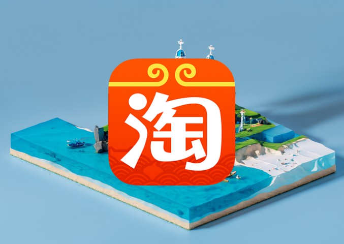 如何在1688上找到铺货单并开通？