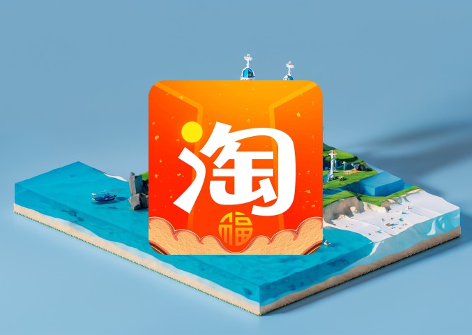 淘宝逛逛招募美妆&母婴创作者，共赢未来！