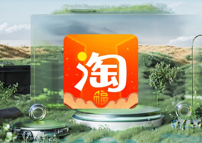 淘宝店如何提升人气？这些技巧你一定要知道！