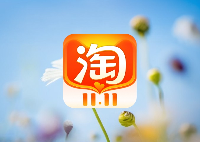 淘宝新手如何选择类目？新手适合做什么类目？